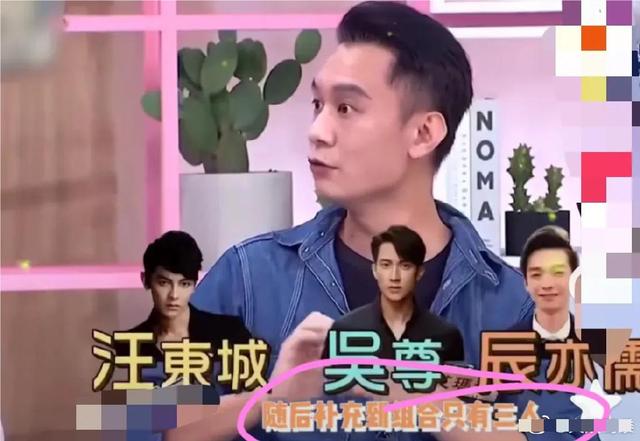 炎亚纶进飞轮海的原因(飞轮海组合解散原因曝光)(6)