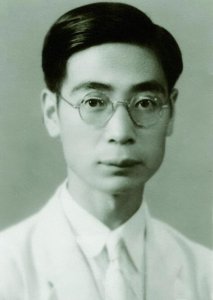 郭永怀个人资料简介(郭永怀的妻儿子女是谁)