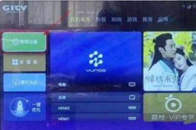 ​创维电视怎么调出模拟电视节目