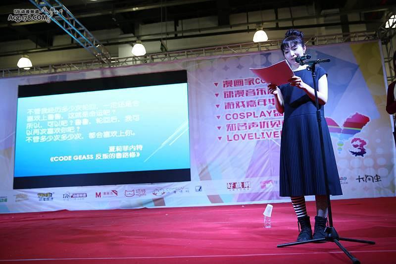 折笠富美子个人资料写真作品