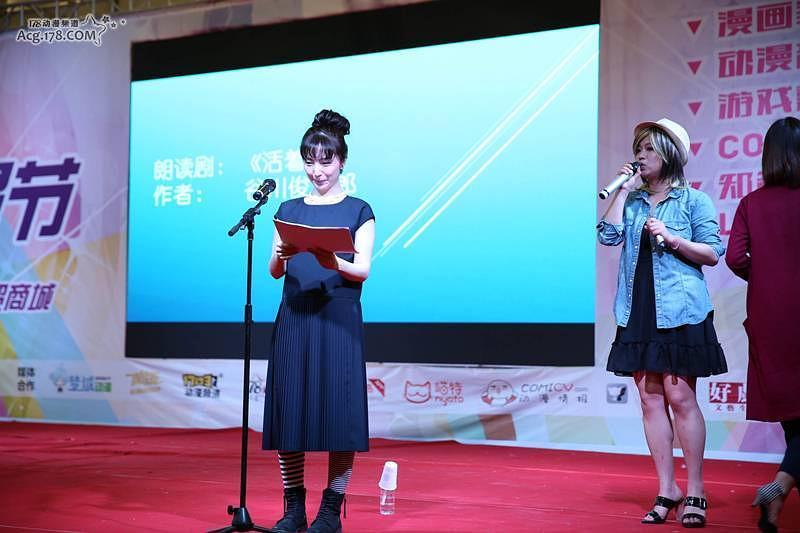 折笠富美子个人资料写真作品