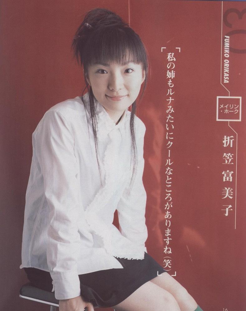 折笠富美子个人资料写真作品