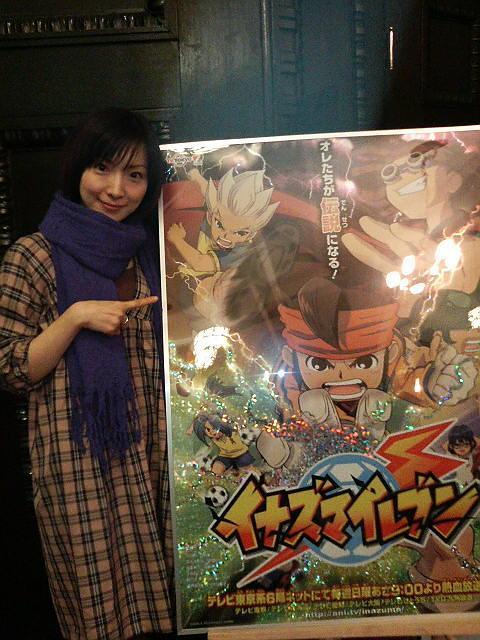 折笠富美子个人资料写真作品