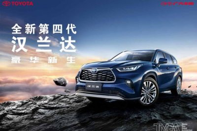 广丰汉兰达加装的车机是什么(汉兰达6寸屏加装car play)