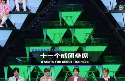 《创4》:成团位恢复到11人,小栗旬亲戚初舞台暴风吸粉