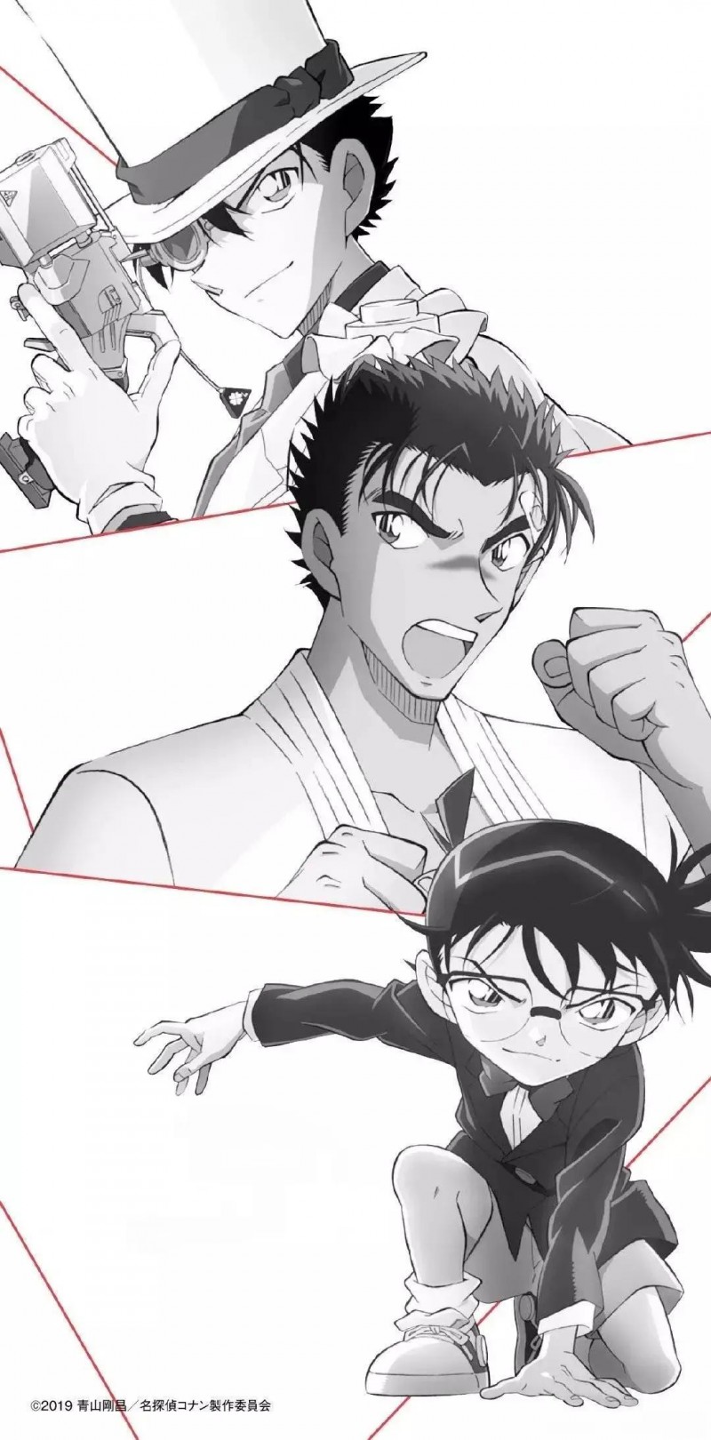 名侦探柯南之大结局(名侦探柯南的真实结局)