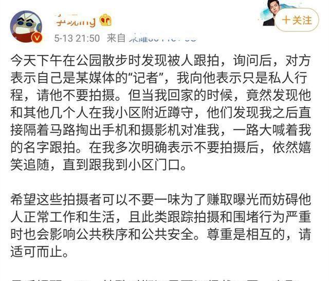 李现官宣新剧《人生若如初见》,放弃两部电视剧的拍摄,值得吗