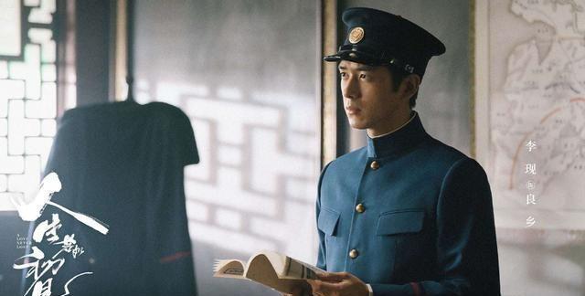 李现官宣新剧《人生若如初见》,放弃两部电视剧的拍摄,值得吗