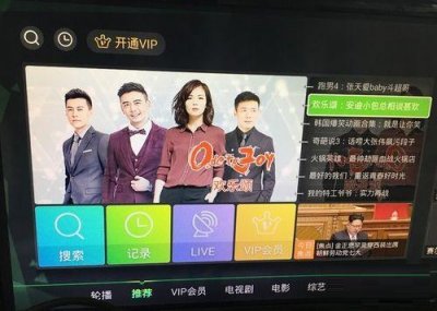 电视机怎么下载爱奇艺(爱奇艺扫一扫手机登录)