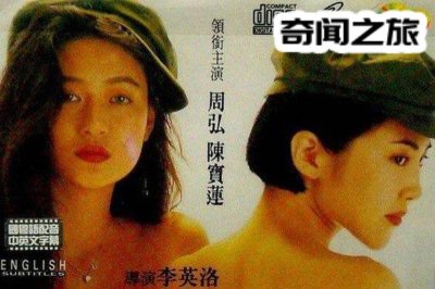 ​陈宝莲饰演哪些经典电影（陈宝莲是怎么走的）