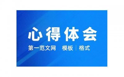 形容一个女人温柔的词语(形容一个温柔的女人的词语)