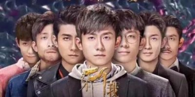 张一山电视剧的柒个我感觉怎么样