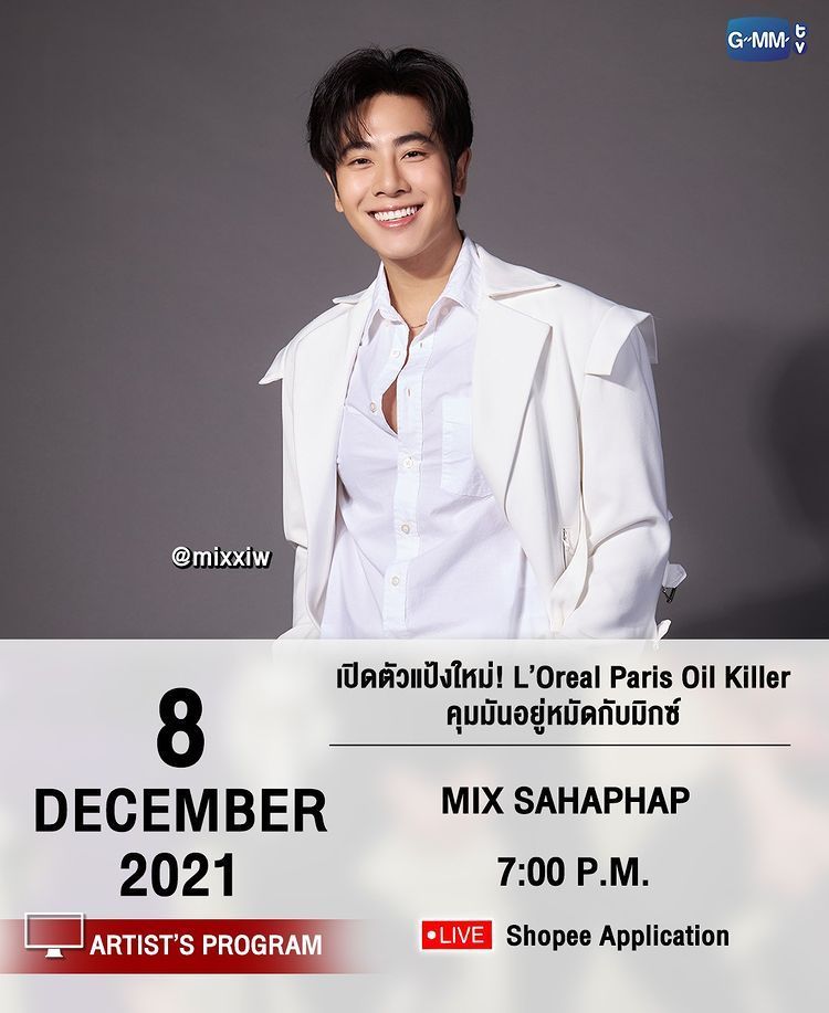 汪始慧个人资料写真作品