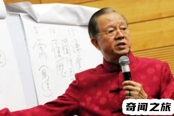 曾仕强个人资料及简介(曾仕强中庸管理之道)(1)_