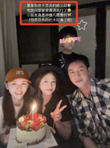 老友相聚!陈乔恩晒与陈妍希聚会照 陈晓儿子抢镜