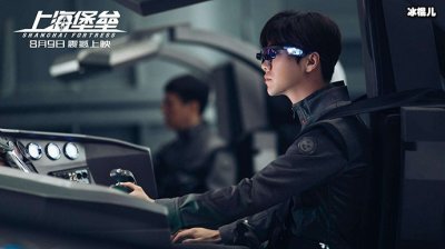 《上海堡垒》作者致歉说了什么呢?上映三天评分低至离谱!