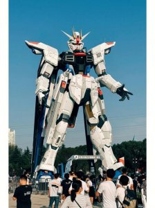 高达是什么意思