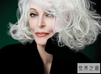 ​卡门·戴尔·奥利菲斯，世界T台上的不老传说