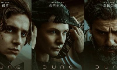 沙丘拿了六个奥斯卡奖 该片讲的什么故事结局怎样