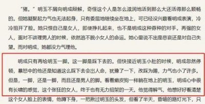 都挺好最后结局如何(这样的剧情结局才算完整)