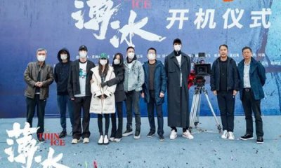 彭冠英陈钰琪陈小纭薄冰开机 该剧讲述什么内容啥时候开播