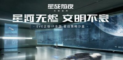 eve战舰大全 各种族战舰详细介绍
