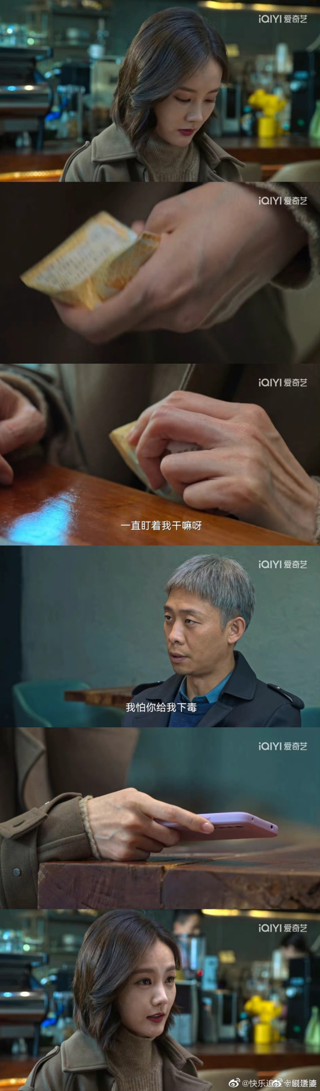 《狂飙》第三个内鬼是杨健 2025年第一部高分剧