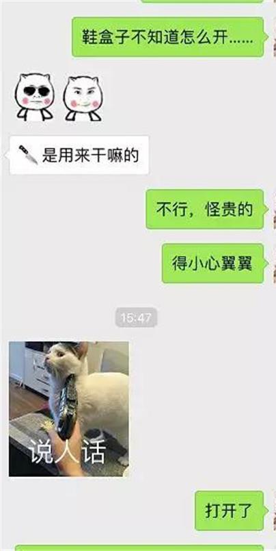 第一次聊天说些什么才能拉近距离 第一次聊天说些什么才能拉近距离第10张