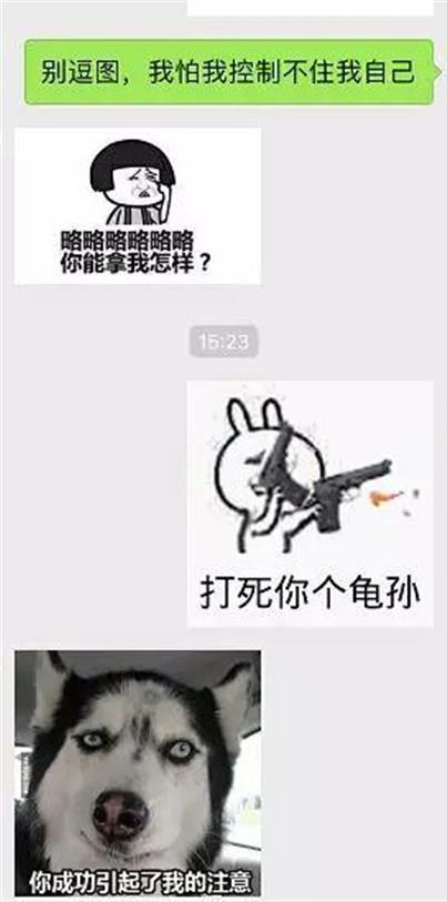 第一次聊天说些什么才能拉近距离 第一次聊天说些什么才能拉近距离第7张