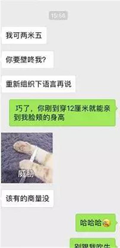 第一次聊天说些什么才能拉近距离 第一次聊天说些什么才能拉近距离第14张