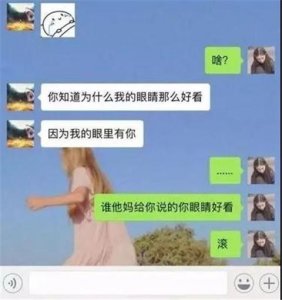 ​经历多次失败后，你需要怎样的开场白？丨聊天宝典