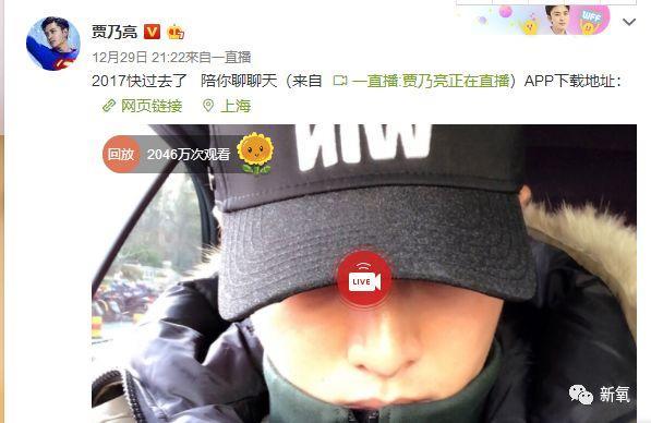 李小璐被卓伟拍到跟PG one过夜,却跟贾乃亮说自己做头发去了…