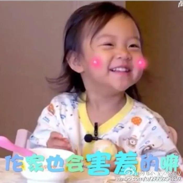 李小璐被卓伟拍到跟PG one过夜,却跟贾乃亮说自己做头发去了…