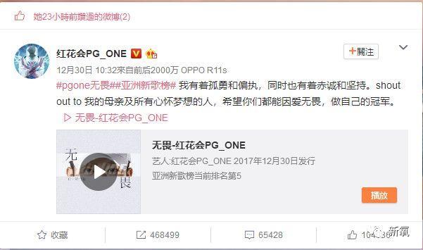 李小璐被卓伟拍到跟PG one过夜,却跟贾乃亮说自己做头发去了…
