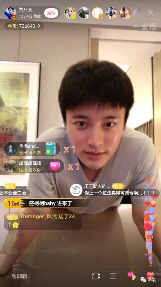 李小璐被卓伟拍到跟PG one过夜,却跟贾乃亮说自己做头发去了…