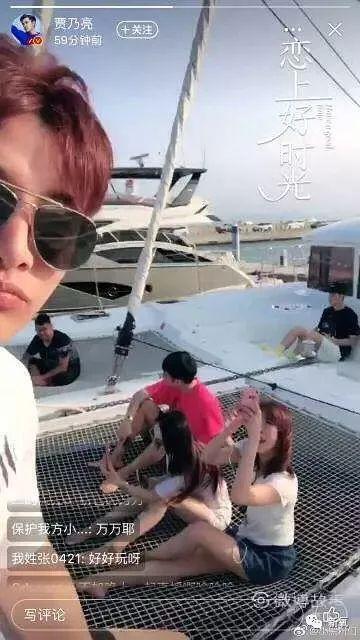 李小璐被卓伟拍到跟PG one过夜,却跟贾乃亮说自己做头发去了…