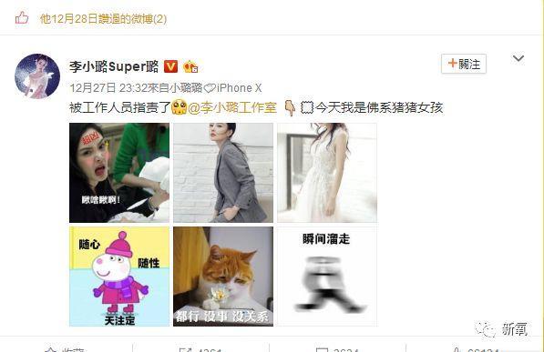 李小璐被卓伟拍到跟PG one过夜,却跟贾乃亮说自己做头发去了…