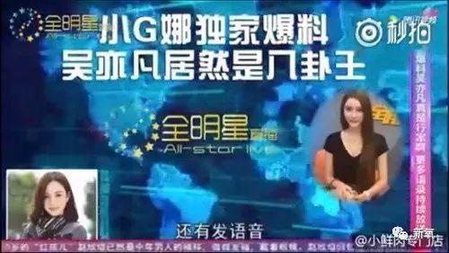 李小璐被卓伟拍到跟PG one过夜,却跟贾乃亮说自己做头发去了…