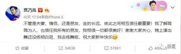 李小璐被卓伟拍到跟PG one过夜,却跟贾乃亮说自己做头发去了…