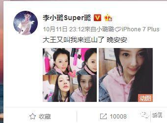 李小璐被卓伟拍到跟PG one过夜,却跟贾乃亮说自己做头发去了…