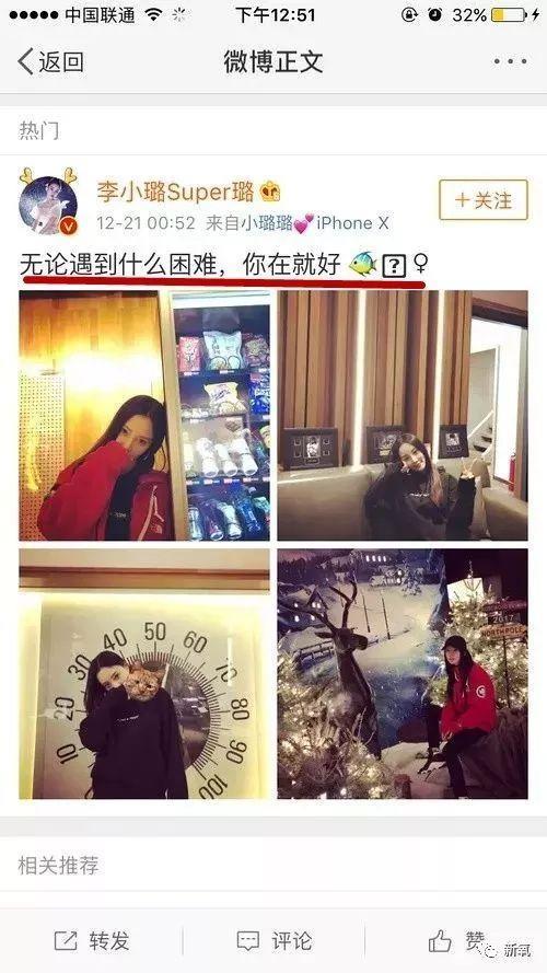 李小璐被卓伟拍到跟PG one过夜,却跟贾乃亮说自己做头发去了…