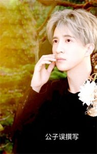 薛之谦情史录,从三人行到破镜重圆,结局太精彩?