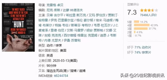 口碑比较好的电影有哪些(十部豆瓣高分电影推荐)