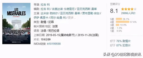 口碑比较好的电影有哪些(十部豆瓣高分电影推荐)