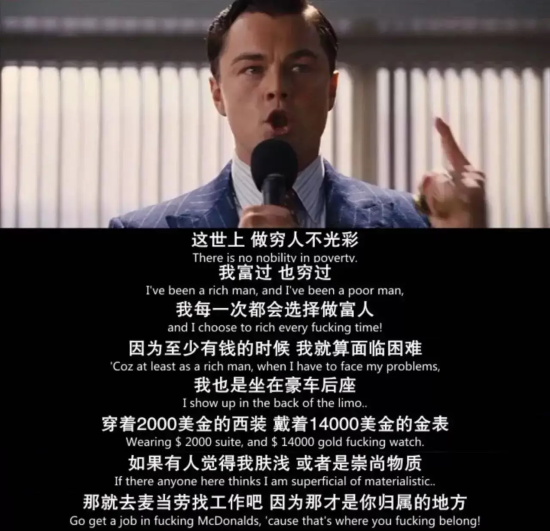 关于金融的经典电影有哪些(20部经典金融电影推荐)