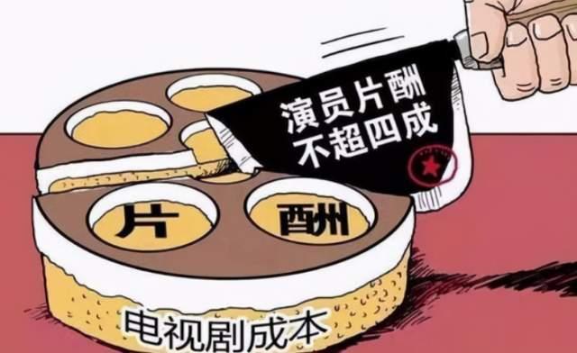 马伊琍和高虎结婚照(继“限薪令”之后)