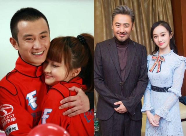 马伊琍和高虎结婚照(继“限薪令”之后)