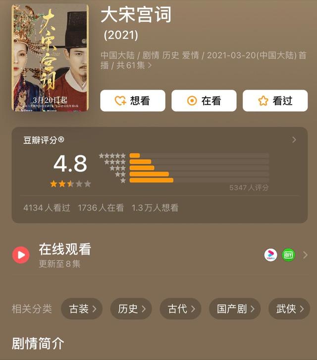 刘涛个人资料(43岁刘涛翻车启示:少妇别“装嫩”演少女)