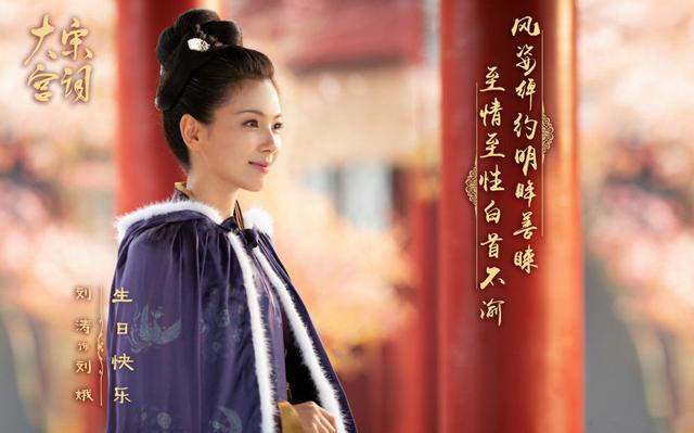 刘涛个人资料(43岁刘涛翻车启示:少妇别“装嫩”演少女)