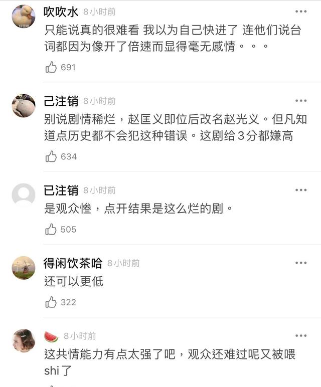 刘涛个人资料(43岁刘涛翻车启示:少妇别“装嫩”演少女)